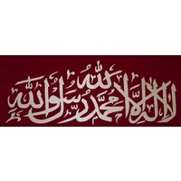 IU logo