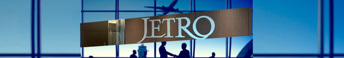 JETRO - Japan External Trade Organization banner